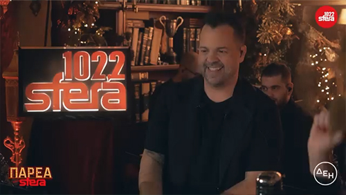 Νίκος Απέργης - Παρέα στον Sfera