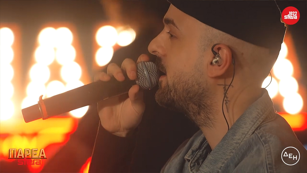 Apon - Παρέα στον Sfera