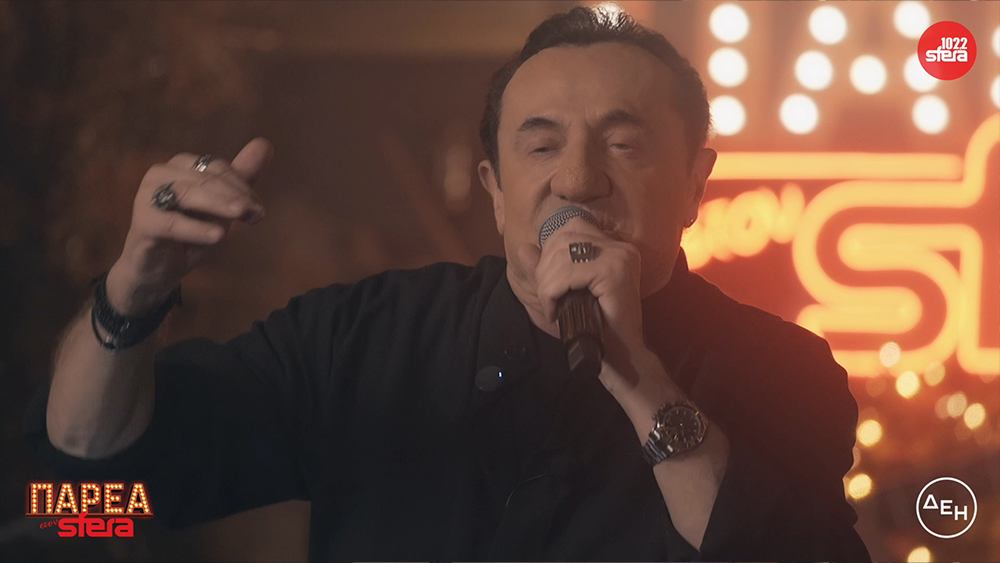 Λευτέρης Πανταζής - 