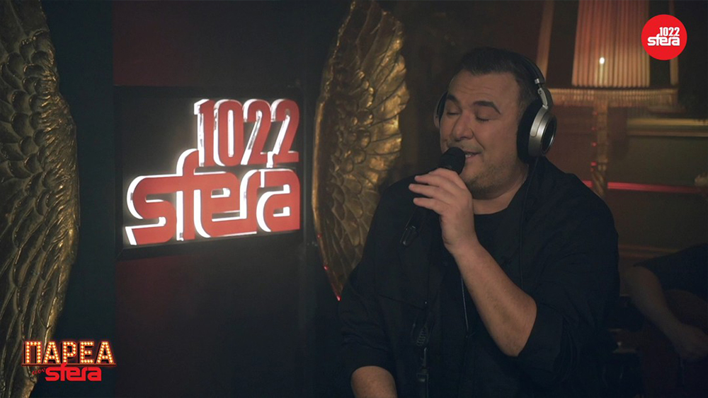 Αντώνης Ρέμος - Παρέα στον Sfera